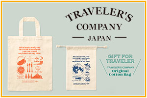 Travelers Company