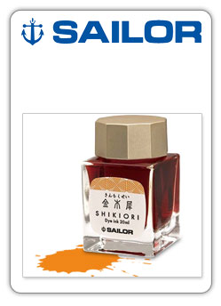 Tinteros Sailor Shikiori